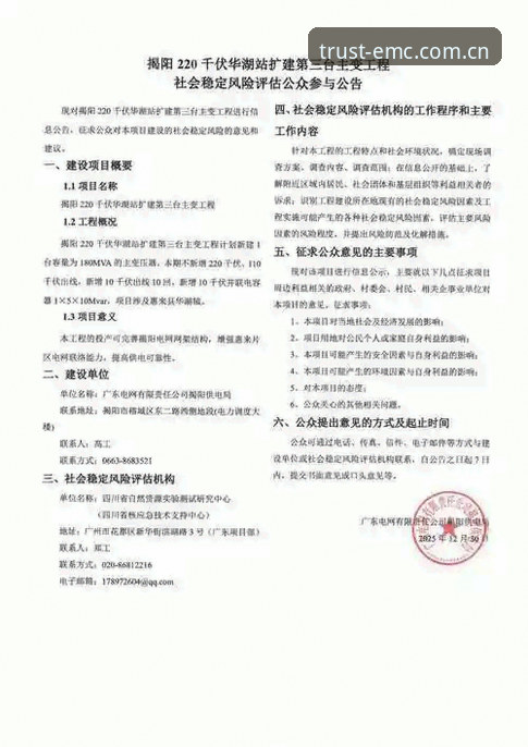 易倍体育平台注册安装遇阻?最新消息:EMC体育官网注册安装失败的常见问题与解决方案