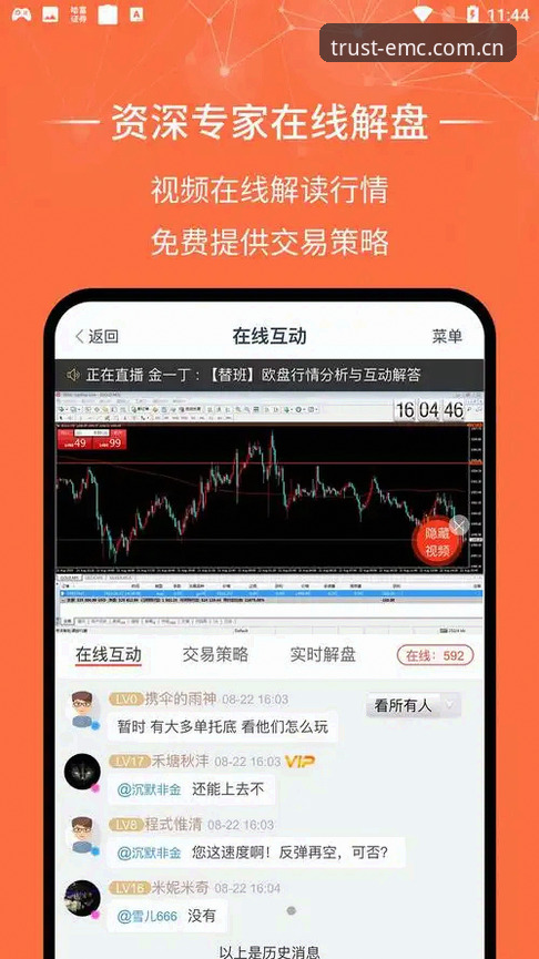 易倍体育app安卓完整安装与使用教程,从下载到实战全流程解析